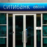 Отзывы о кредитах наличными в Сити банке