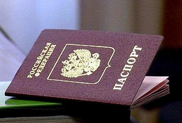 Получение кредита без прописки в паспорте