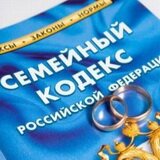 Наследство не делится при разводе
