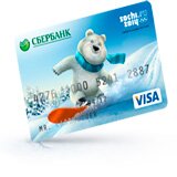 Условия кредитной карты Сбербанка на 50 дней